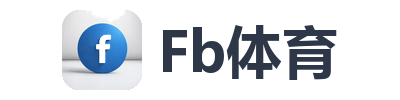 Fb体育
