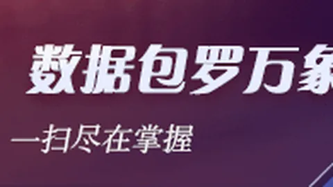 阿门Fb体育app：顶级攻防双星，排名第五，他的崛起之路